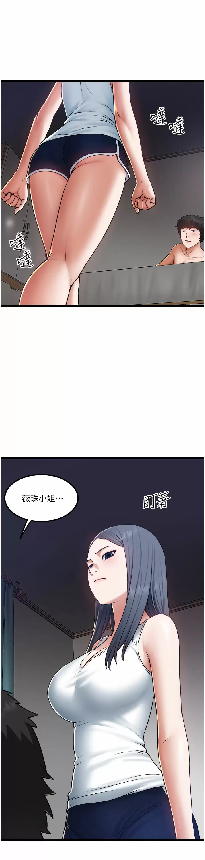 [Manhwa] Private driver Plot, mature woman, big breasts, inappropriate#[34P]-27