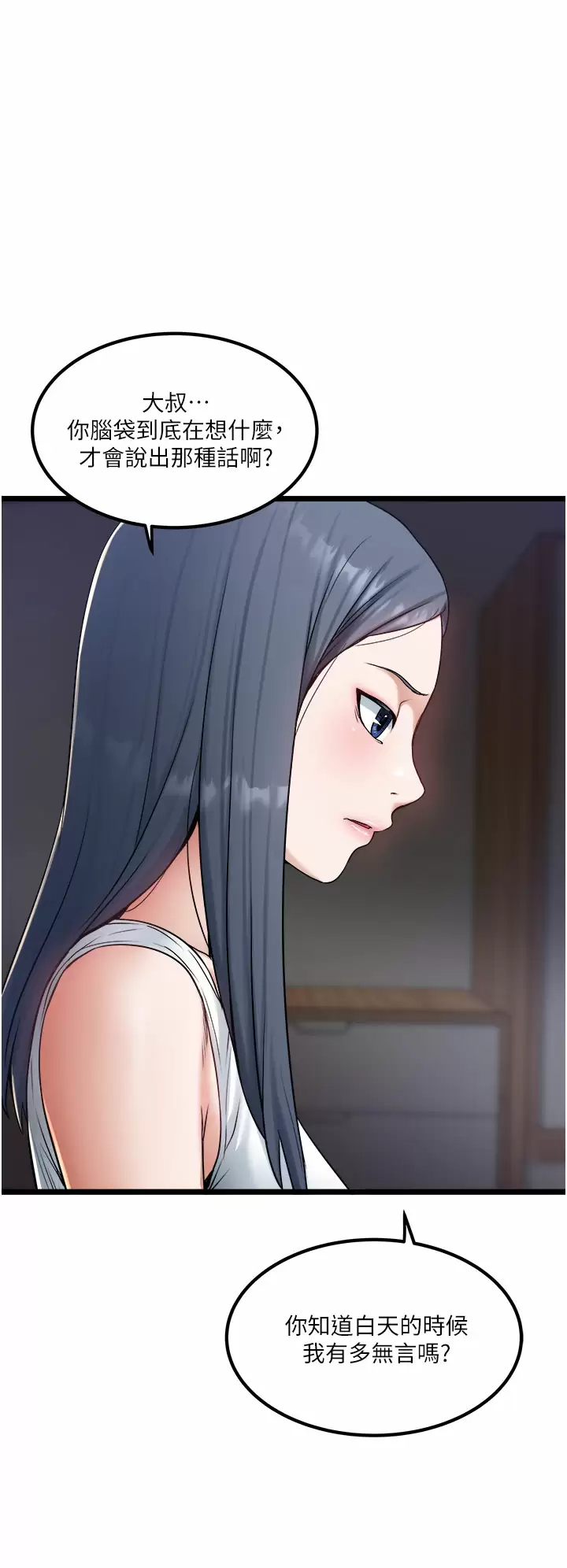 [Manhwa] Private driver Plot, mature woman, big breasts, inappropriate#[34P]-28
