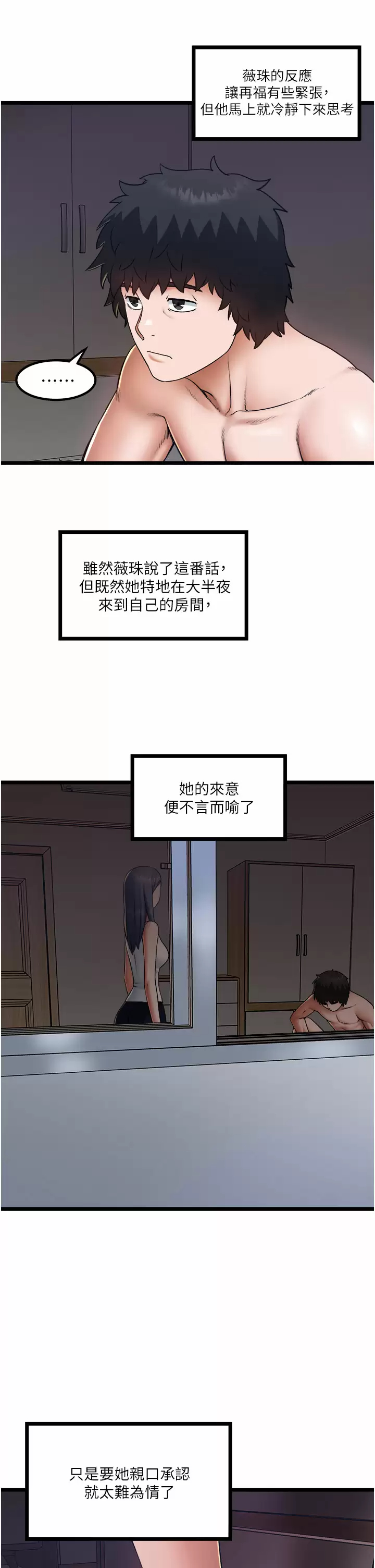 [Manhwa] Private driver Plot, mature woman, big breasts, inappropriate#[34P]-29