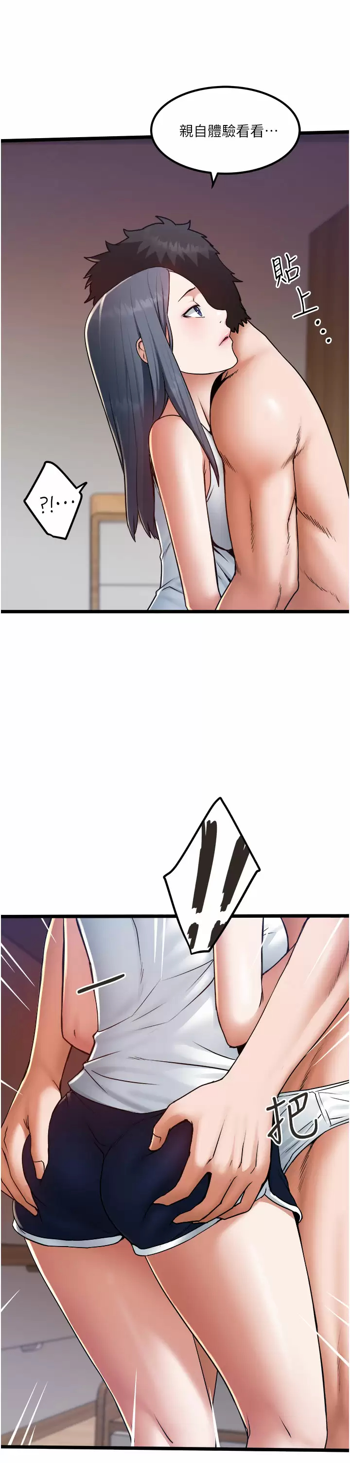 [Manhwa] Private driver Plot, mature woman, big breasts, inappropriate#[34P]-31