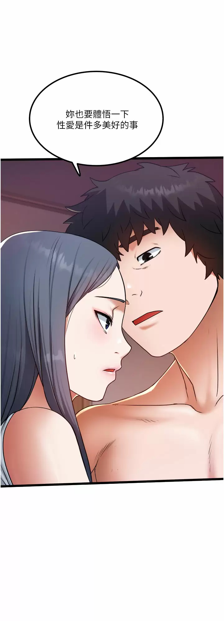 [Manhwa] Private driver Plot, mature woman, big breasts, inappropriate#[34P]-32