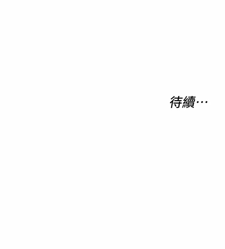 [Manhwa] Private driver Plot, mature woman, big breasts, inappropriate#[34P]-34