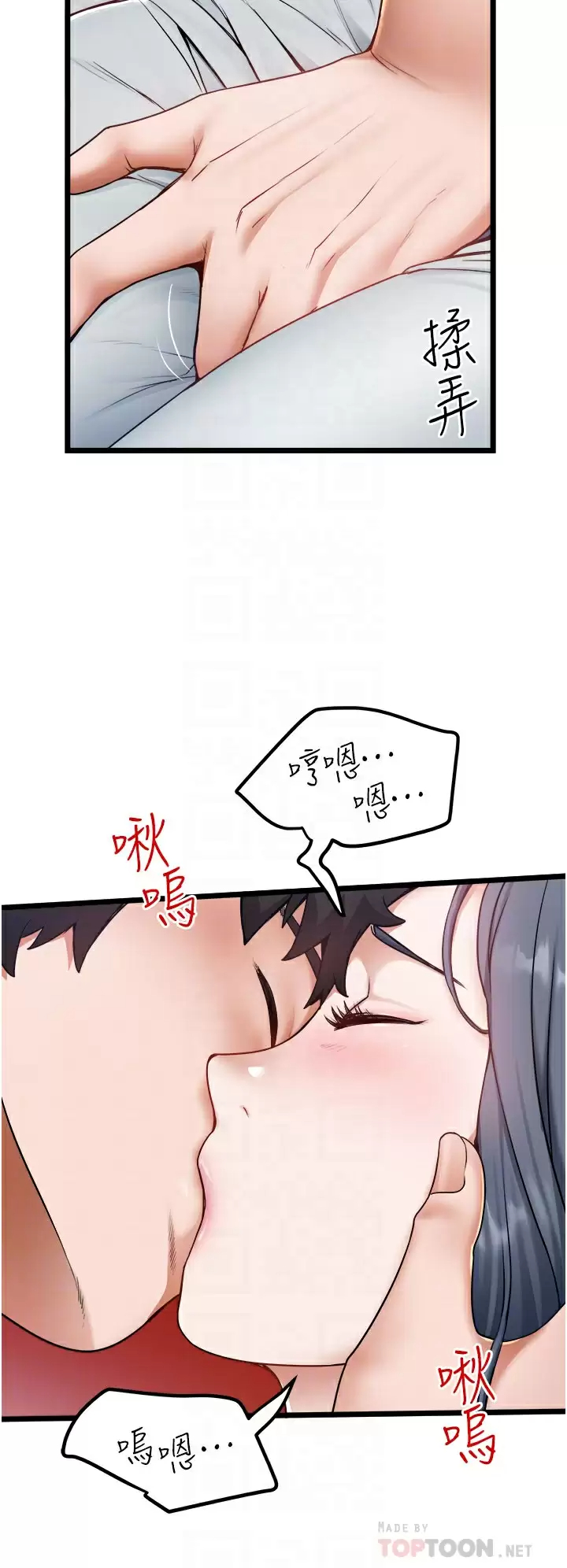 [Manhwa] Private driver Plot, mature woman, big breasts, inappropriate#[34P]-4