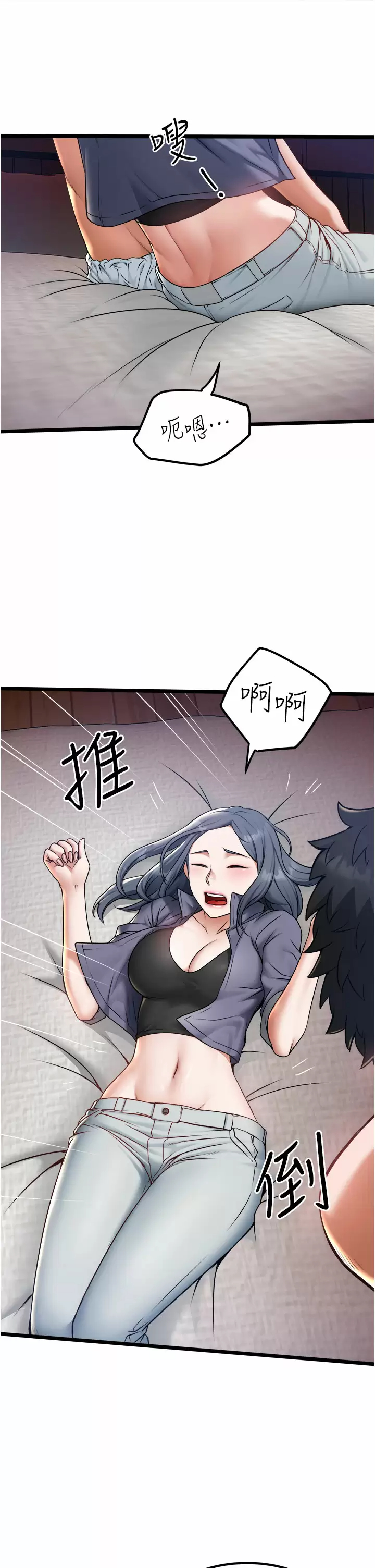[Manhwa] Private driver Plot, mature woman, big breasts, inappropriate#[34P]-5