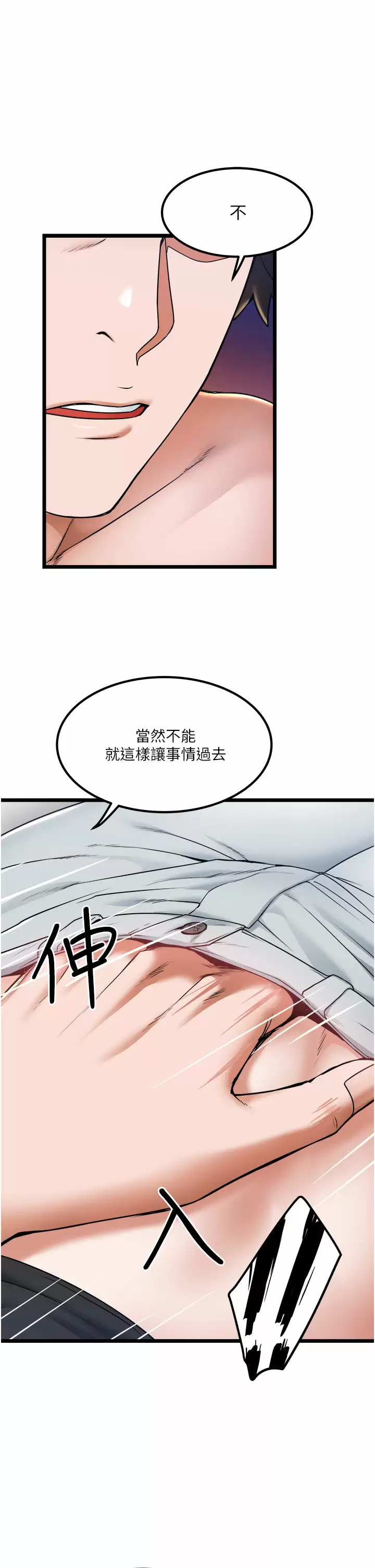 [Manhwa] Private driver Plot, mature woman, big breasts, inappropriate#[34P]-7