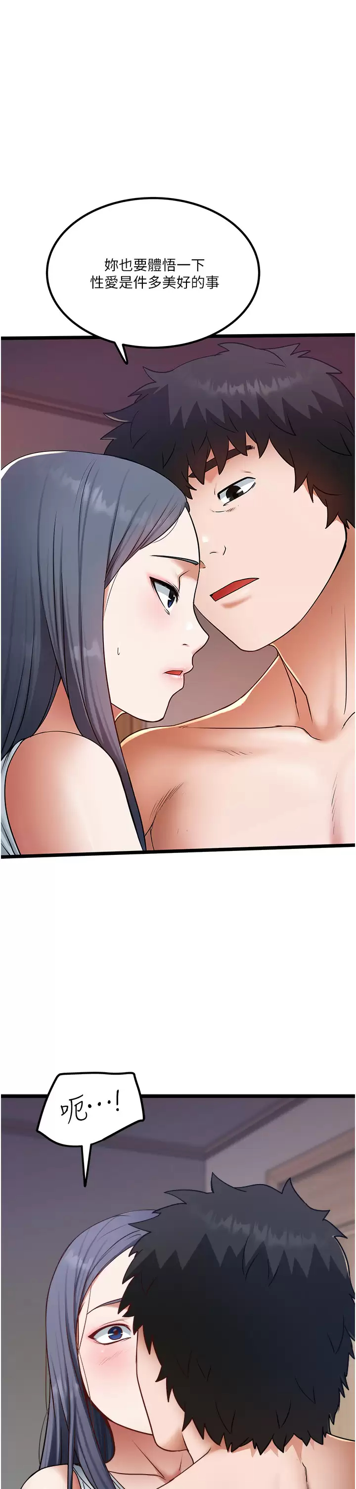 [Manhwa] Private driver Plot, mature woman, big breasts, inappropriate#[34P]-1