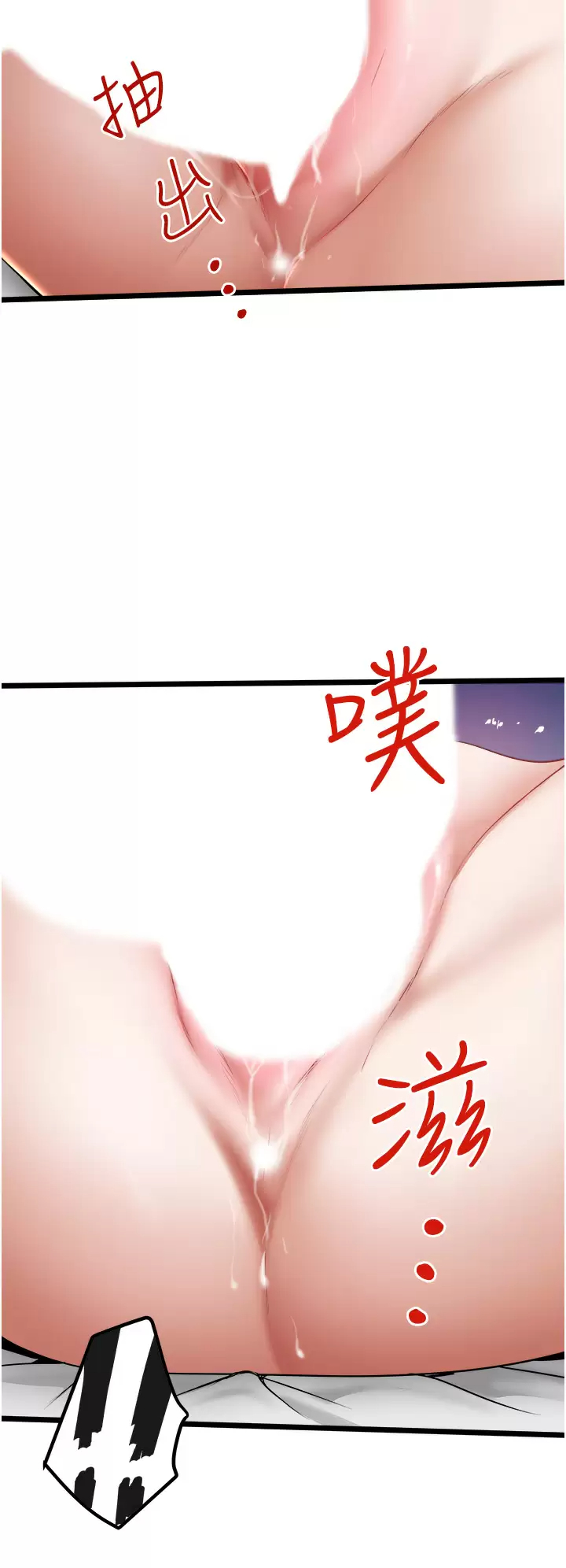 [Manhwa] Private driver Plot, mature woman, big breasts, inappropriate#[34P]-21