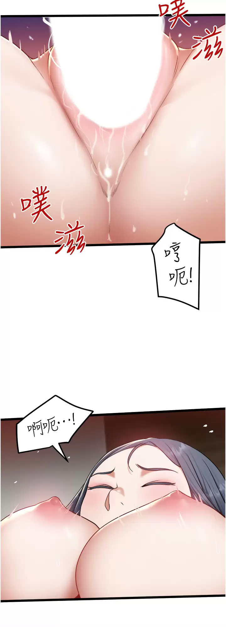 [Manhwa] Private driver Plot, mature woman, big breasts, inappropriate#[34P]-27