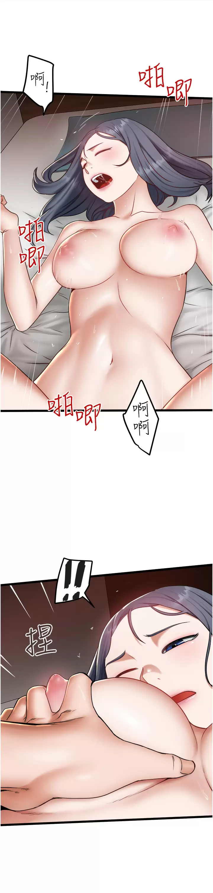 [Manhwa] Private driver Plot, mature woman, big breasts, inappropriate#[34P]-30