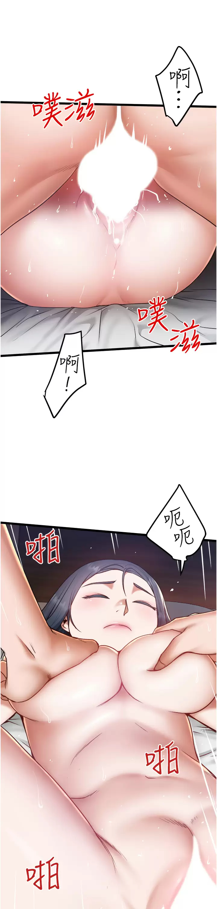 [Manhwa] Private driver Plot, mature woman, big breasts, inappropriate#[34P]-32