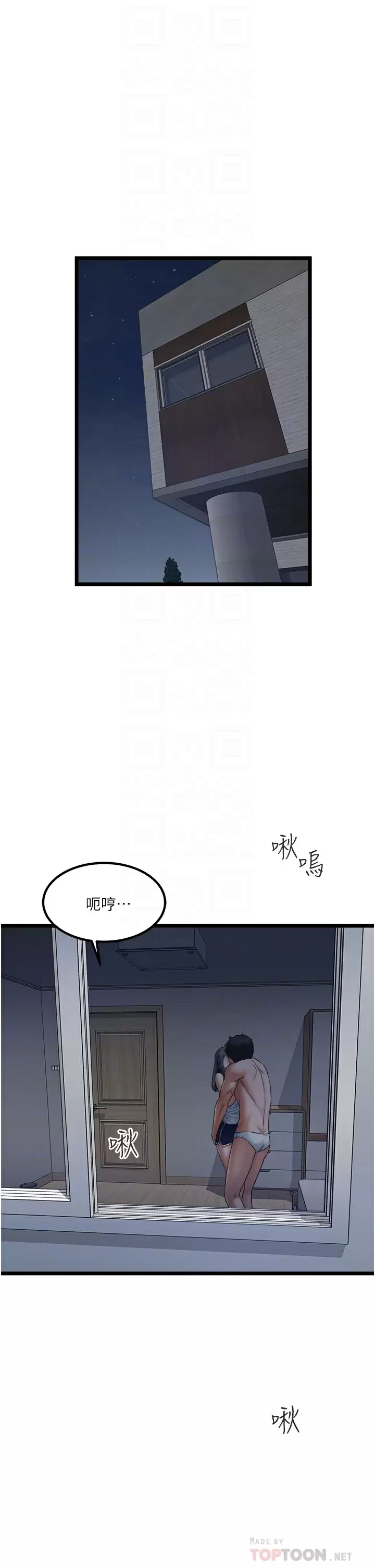 [Manhwa] Private driver Plot, mature woman, big breasts, inappropriate#[34P]-4