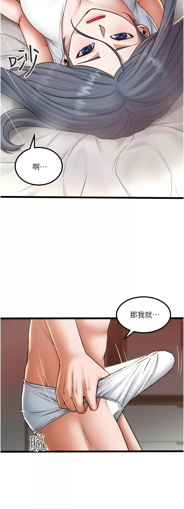 [Manhwa] Private driver Plot, mature woman, big breasts, inappropriate#[34P]-9