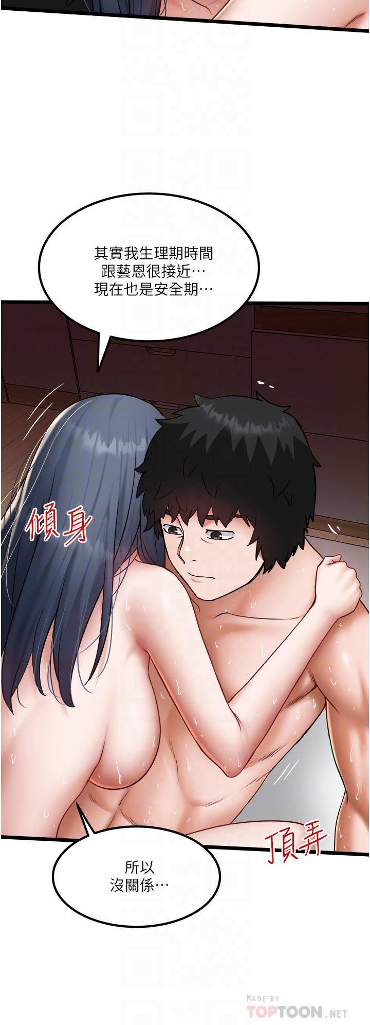 [Manhwa] Private driver Plot, mature woman, big breasts, inappropriate#[35P]-14