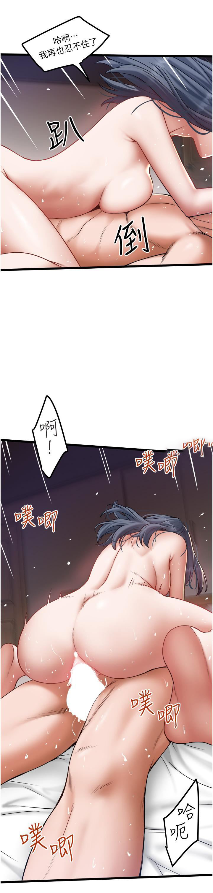 [Manhwa] Private driver Plot, mature woman, big breasts, inappropriate#[35P]-17