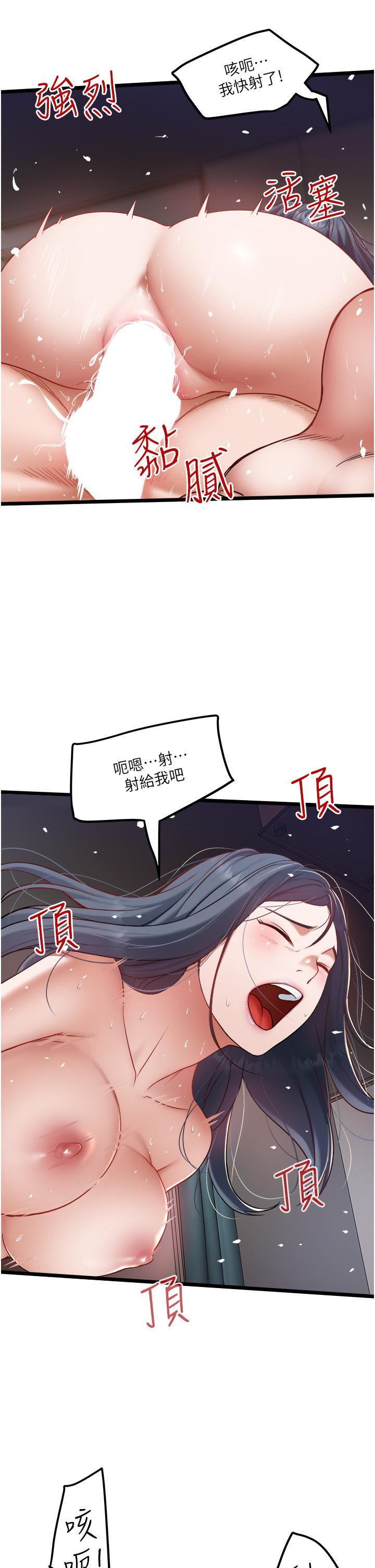 [Manhwa] Private driver Plot, mature woman, big breasts, inappropriate#[35P]-19