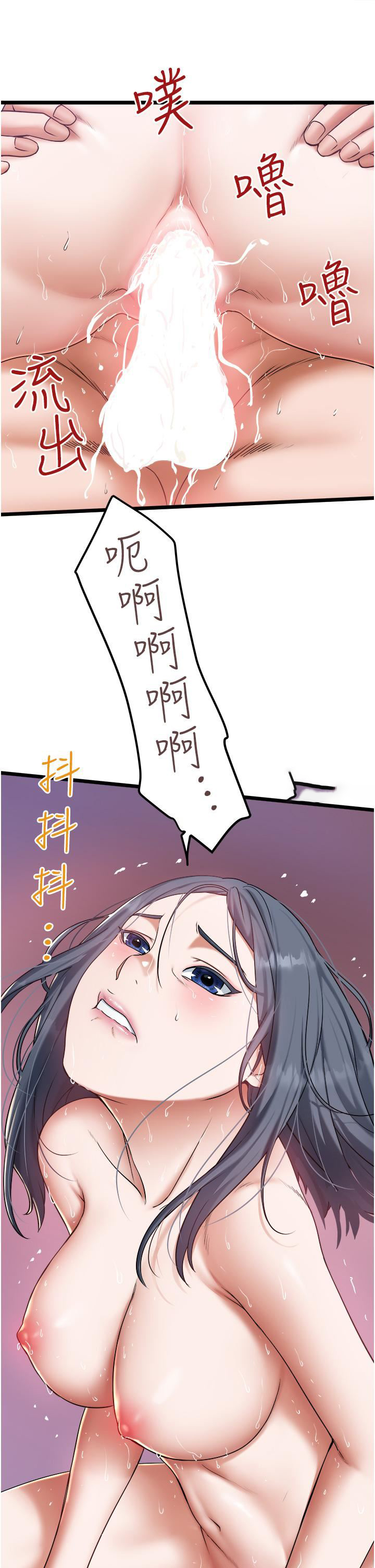 [Manhwa] Private driver Plot, mature woman, big breasts, inappropriate#[35P]-21