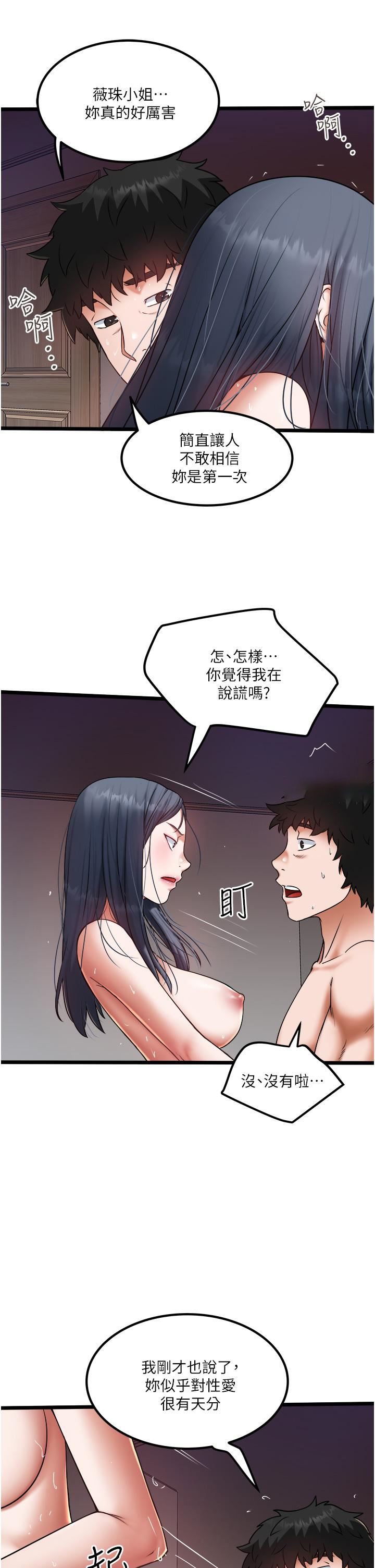 [Manhwa] Private driver Plot, mature woman, big breasts, inappropriate#[35P]-23
