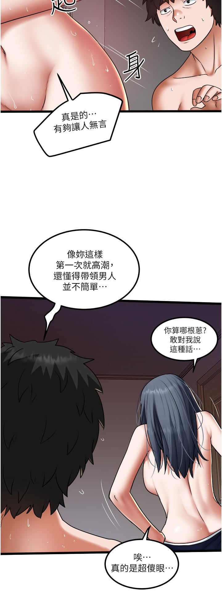 [Manhwa] Private driver Plot, mature woman, big breasts, inappropriate#[35P]-24