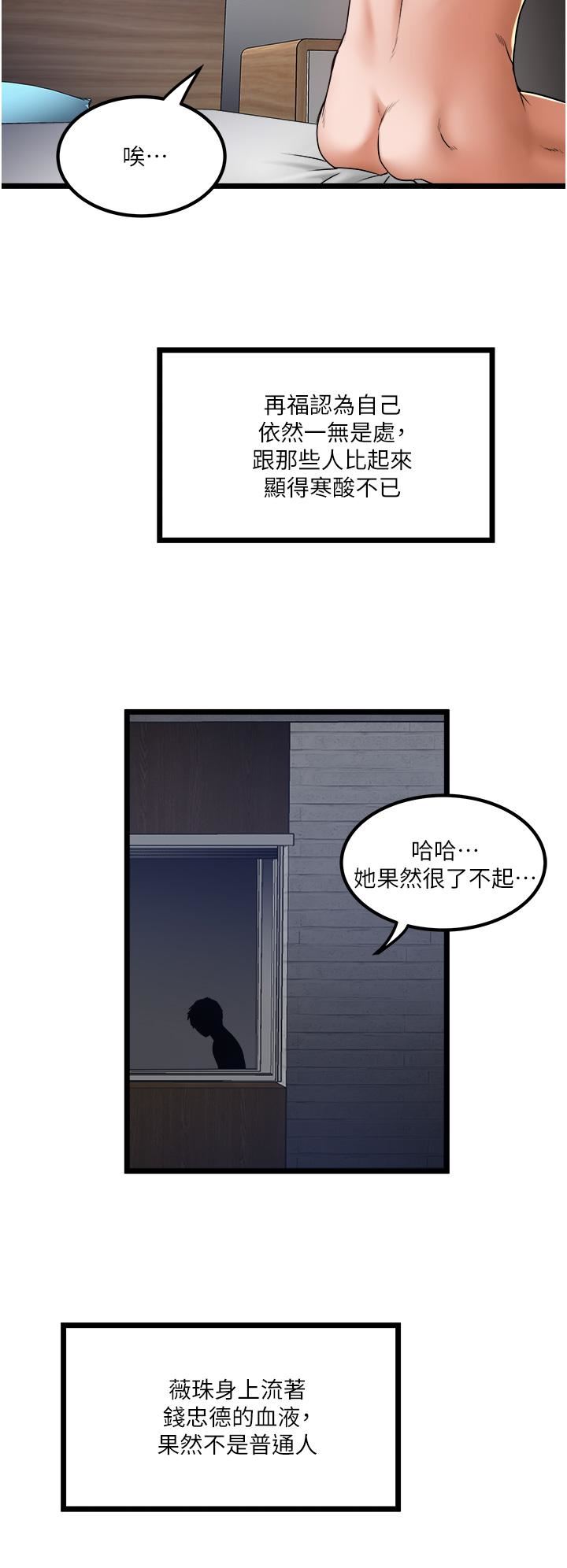 [Manhwa] Private driver Plot, mature woman, big breasts, inappropriate#[35P]-28