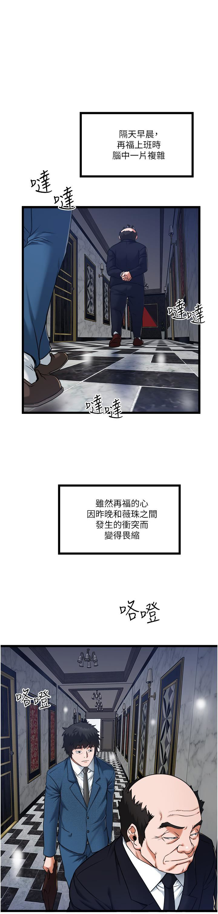 [Manhwa] Private driver Plot, mature woman, big breasts, inappropriate#[35P]-29