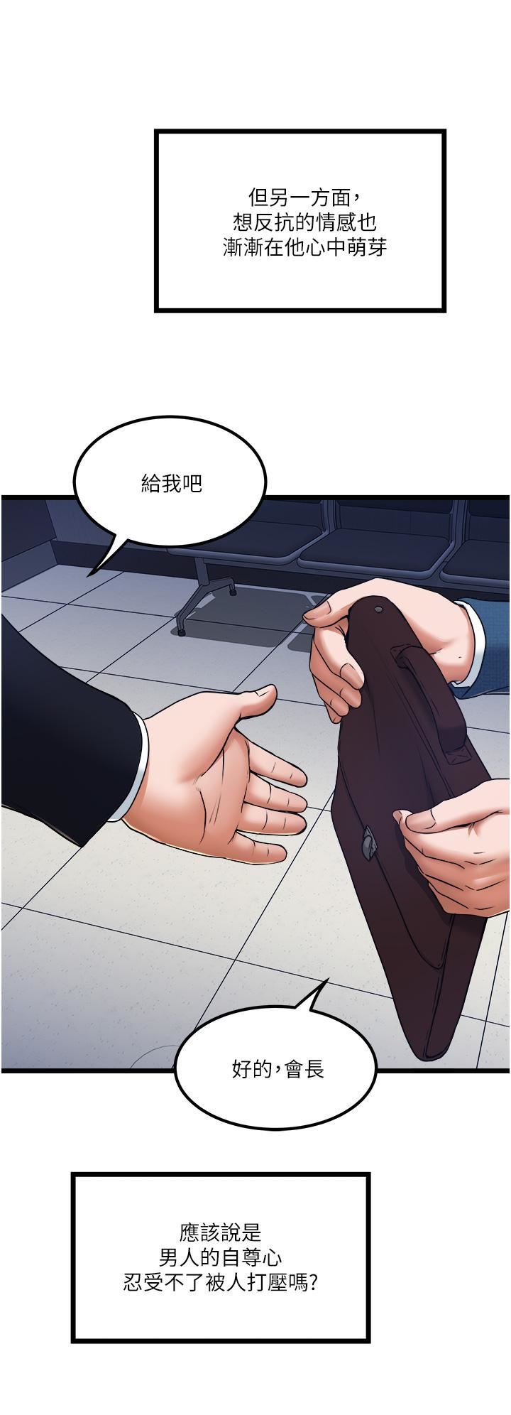 [Manhwa] Private driver Plot, mature woman, big breasts, inappropriate#[35P]-30