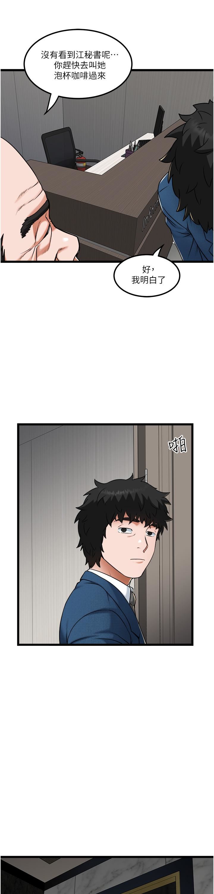 [Manhwa] Private driver Plot, mature woman, big breasts, inappropriate#[35P]-31