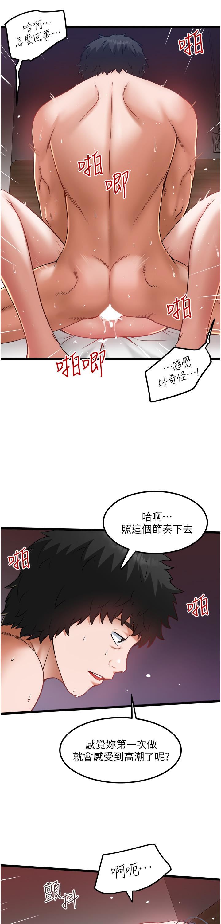 [Manhwa] Private driver Plot, mature woman, big breasts, inappropriate#[35P]-5