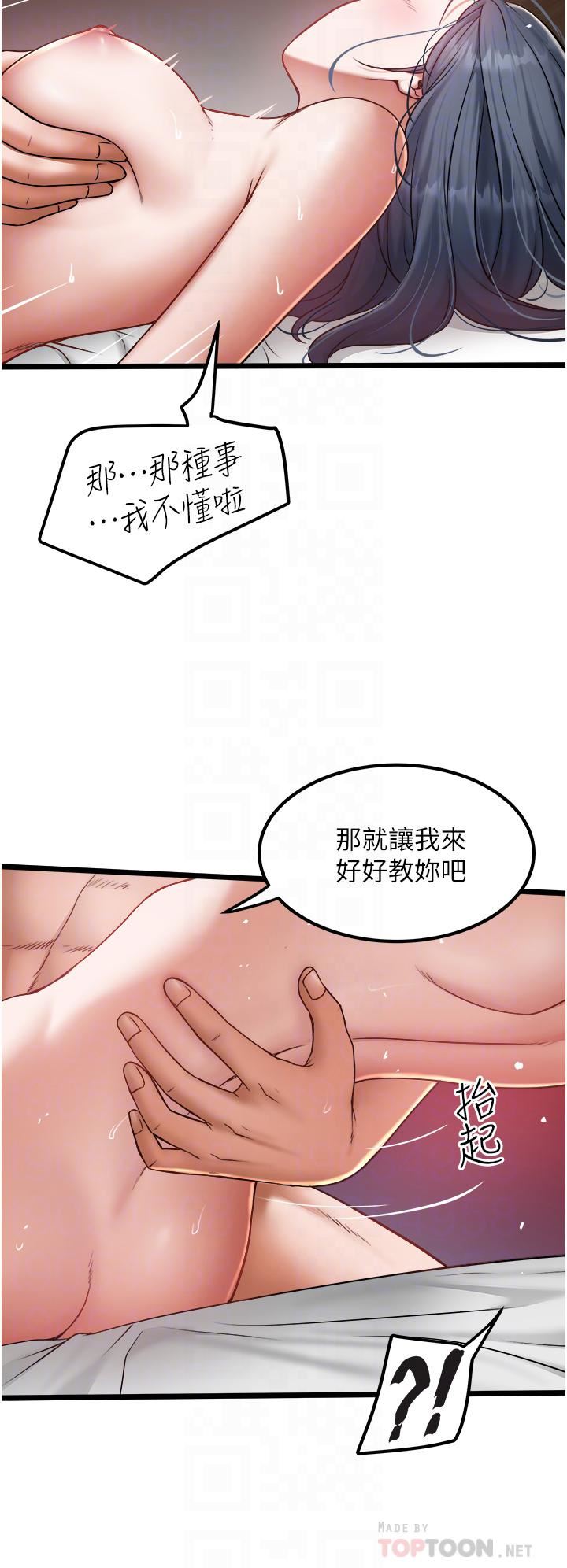 [Manhwa] Private driver Plot, mature woman, big breasts, inappropriate#[35P]-6