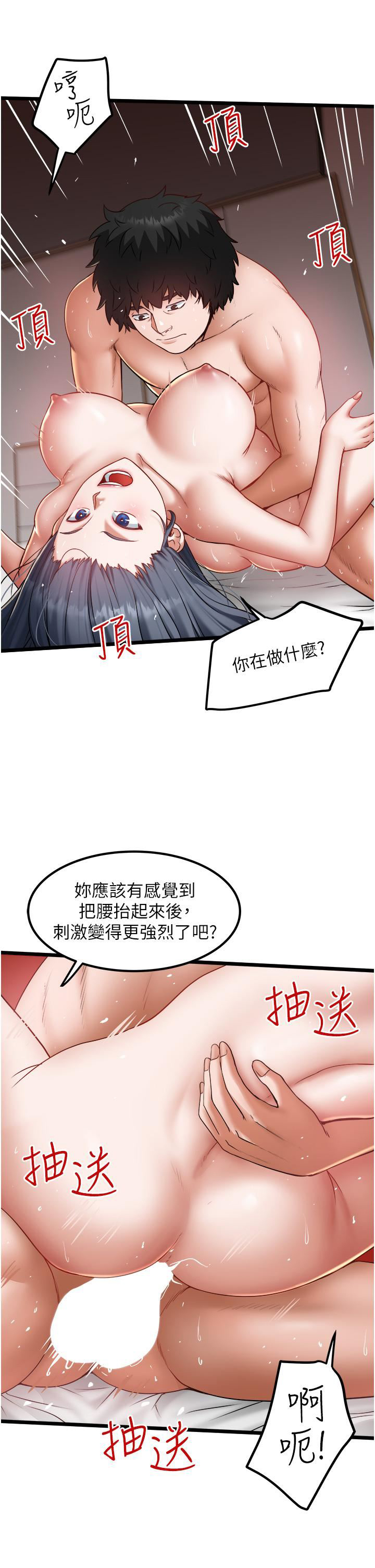 [Manhwa] Private driver Plot, mature woman, big breasts, inappropriate#[35P]-7