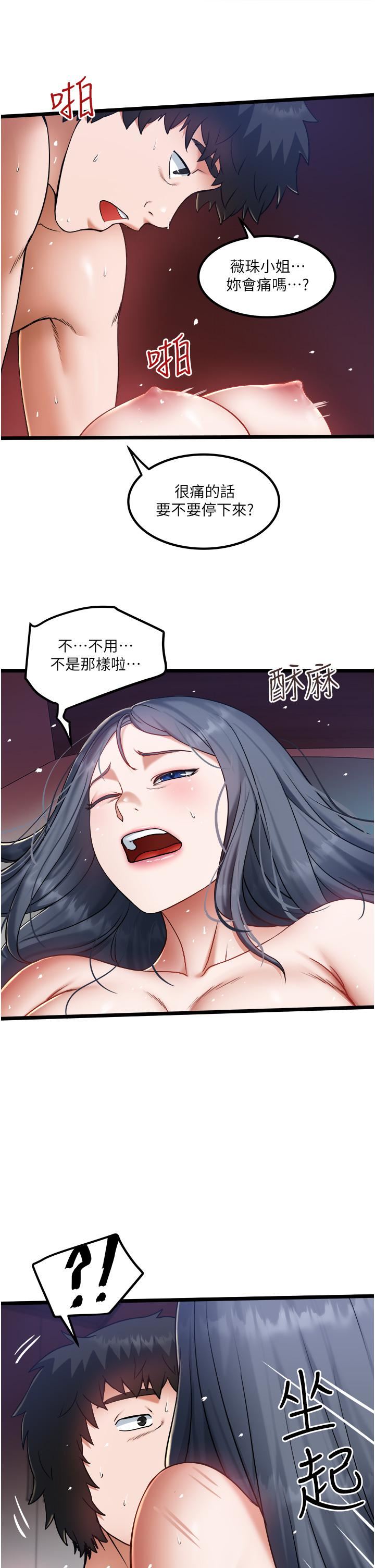 [Manhwa] Private driver Plot, mature woman, big breasts, inappropriate#[35P]-9