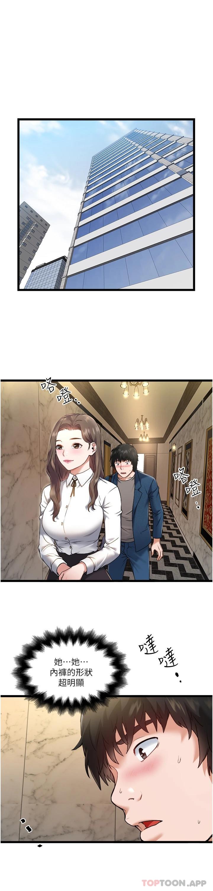 [Manhwa] Private driver Plot, mature woman, big breasts, inappropriate#[42P]-1