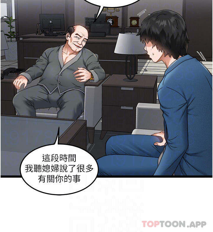 [Manhwa] Private driver Plot, mature woman, big breasts, inappropriate#[42P]-12