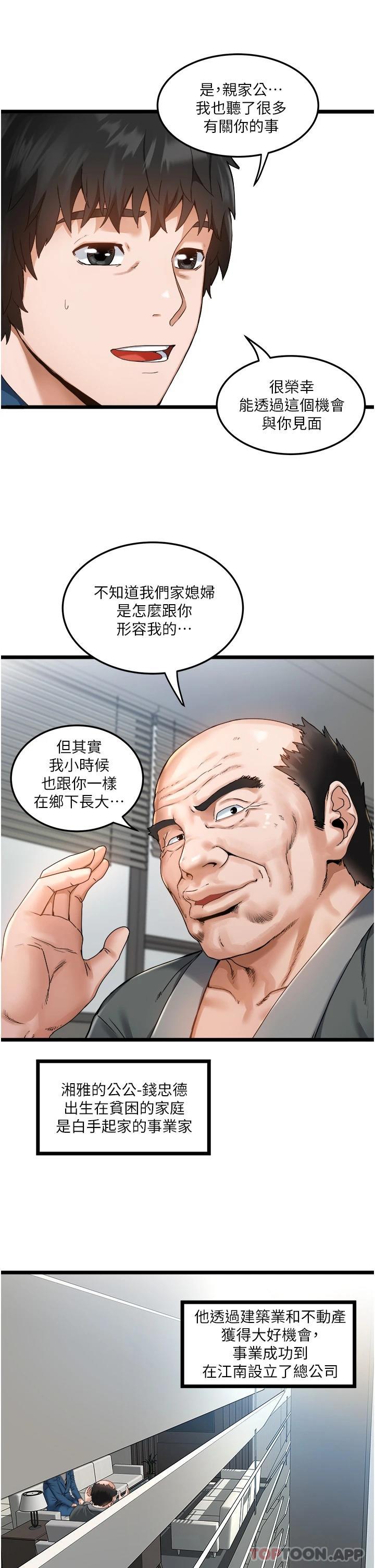 [Manhwa] Private driver Plot, mature woman, big breasts, inappropriate#[42P]-13
