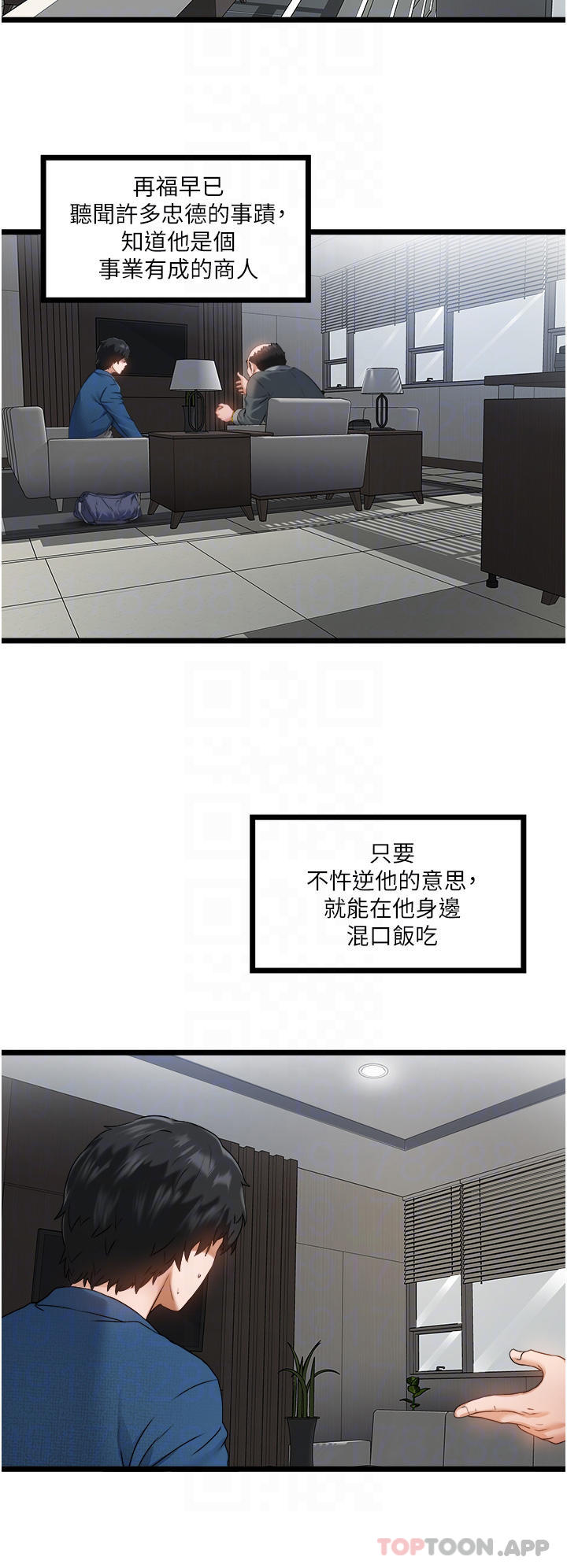 [Manhwa] Private driver Plot, mature woman, big breasts, inappropriate#[42P]-14