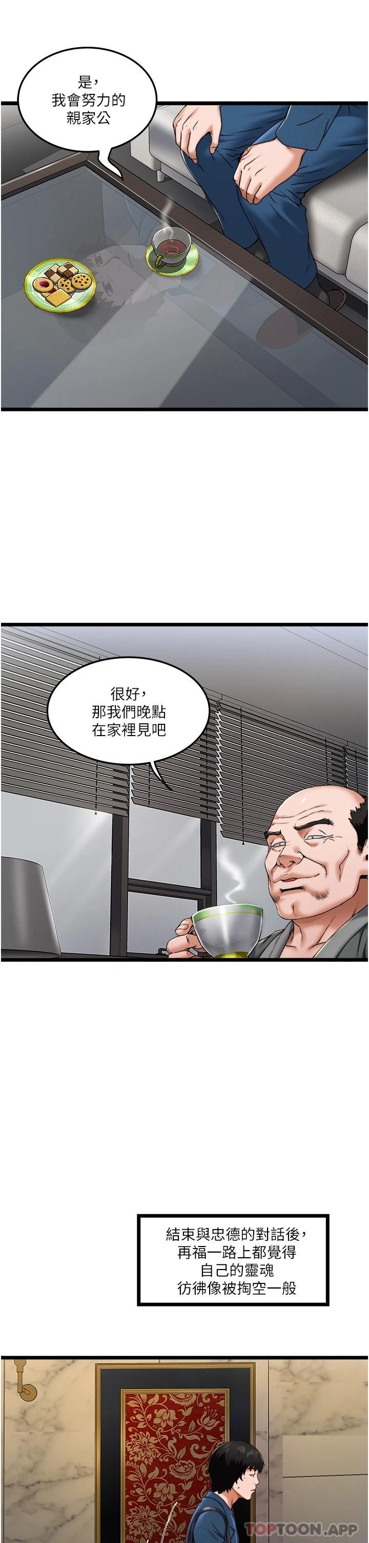[Manhwa] Private driver Plot, mature woman, big breasts, inappropriate#[42P]-19