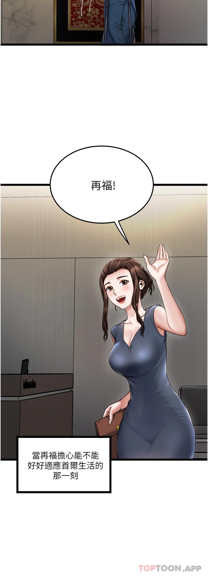 [Manhwa] Private driver Plot, mature woman, big breasts, inappropriate#[42P]-20