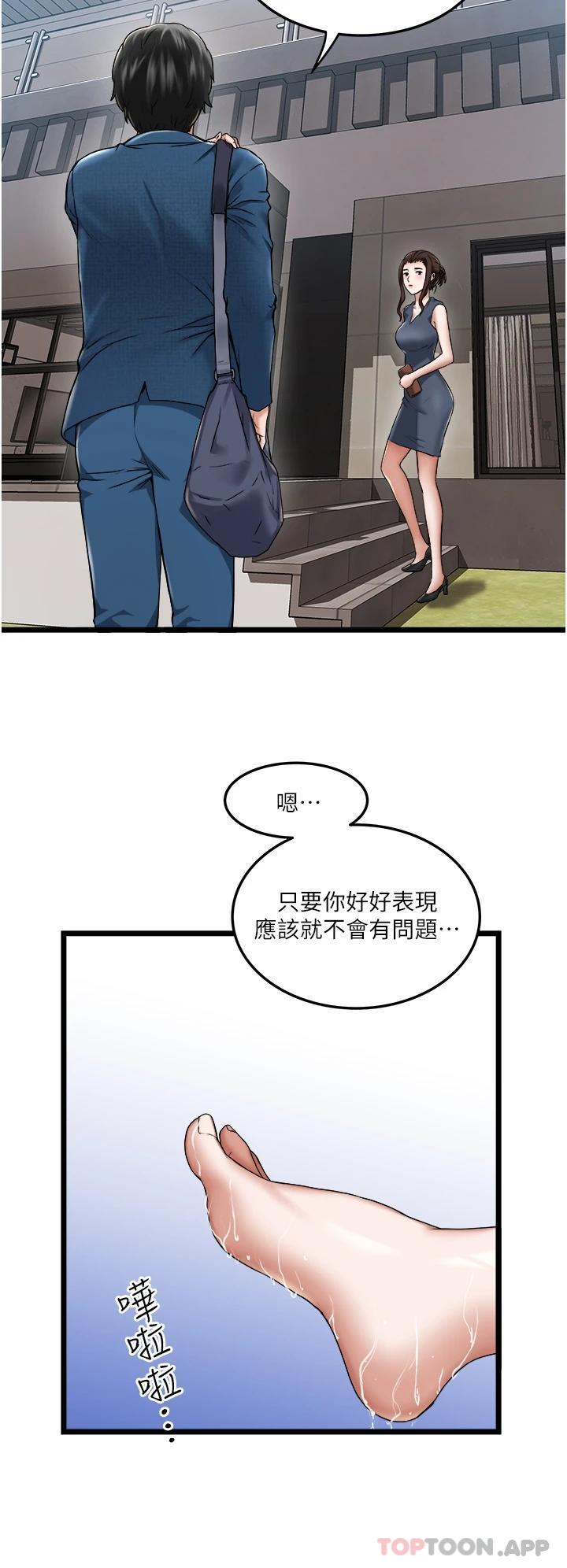 [Manhwa] Private driver Plot, mature woman, big breasts, inappropriate#[42P]-24