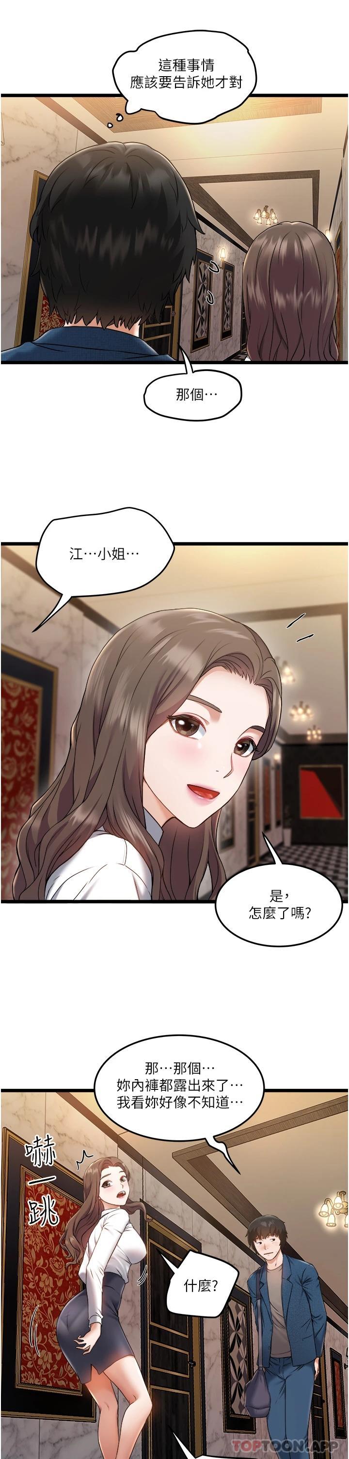 [Manhwa] Private driver Plot, mature woman, big breasts, inappropriate#[42P]-3