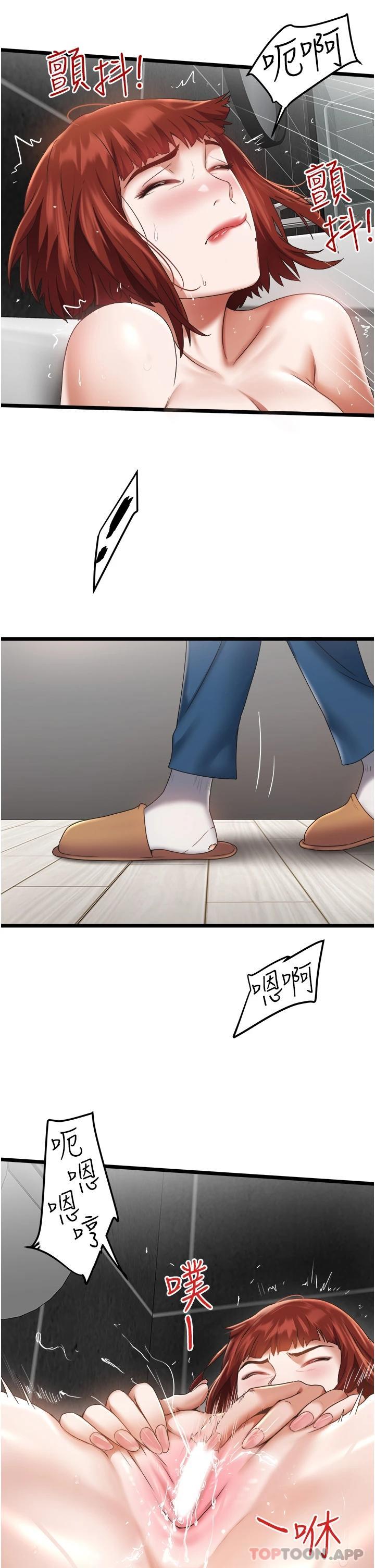 [Manhwa] Private driver Plot, mature woman, big breasts, inappropriate#[42P]-35