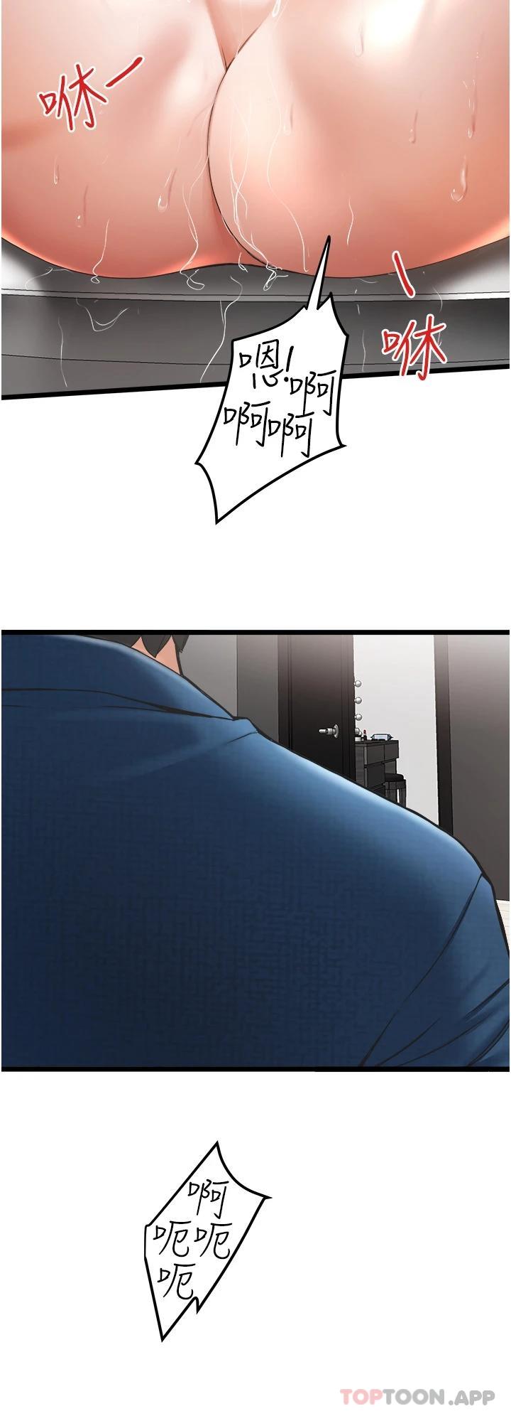[Manhwa] Private driver Plot, mature woman, big breasts, inappropriate#[42P]-36