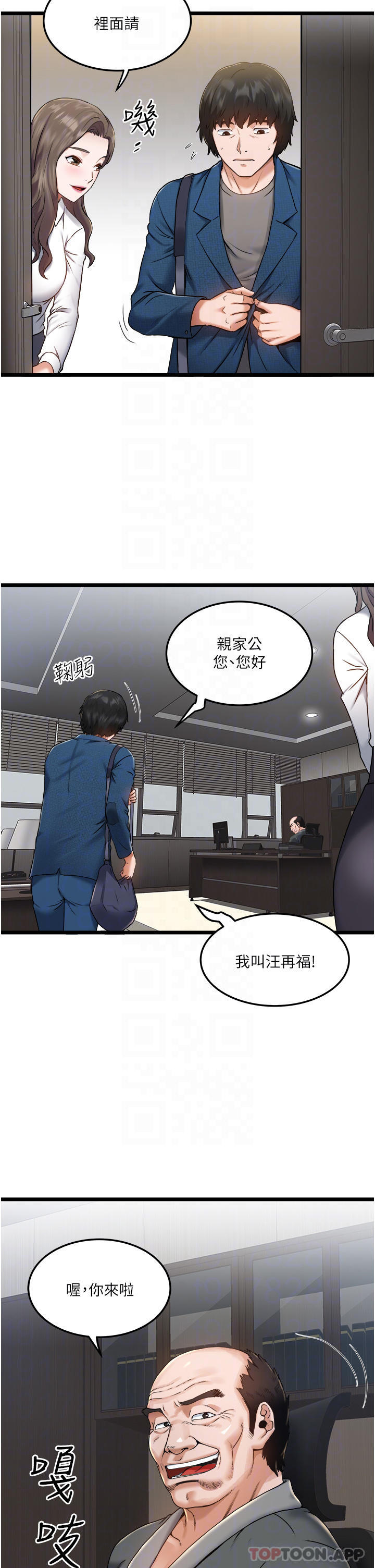 [Manhwa] Private driver Plot, mature woman, big breasts, inappropriate#[42P]-8