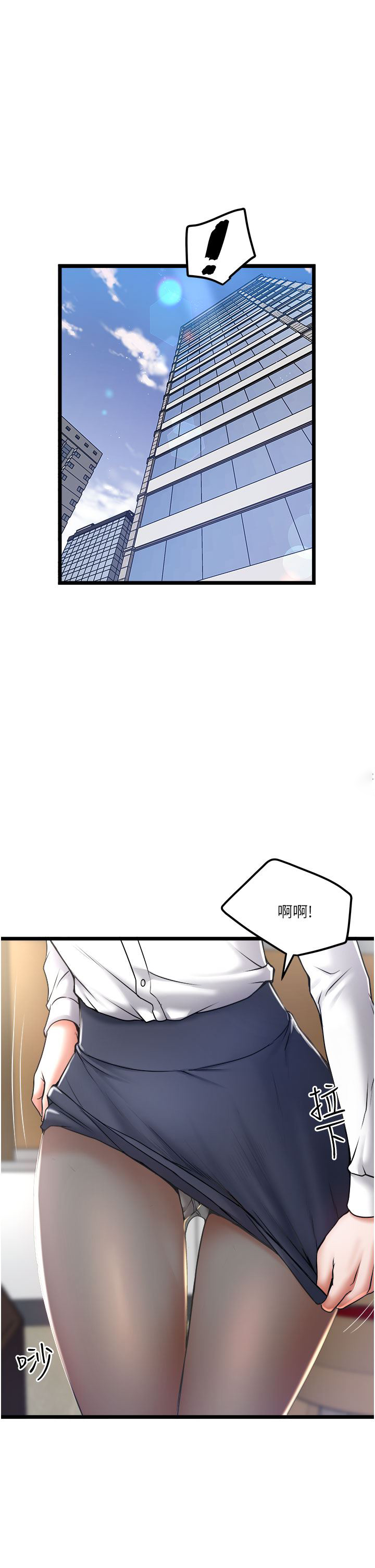 [Manhwa] Private driver Plot, mature woman, big breasts, inappropriate#[32P]-1