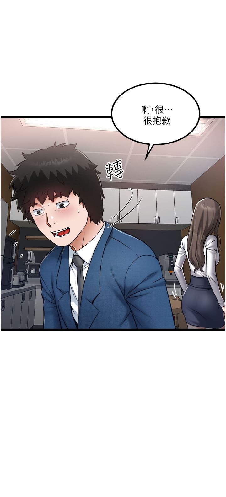 [Manhwa] Private driver Plot, mature woman, big breasts, inappropriate#[32P]-2