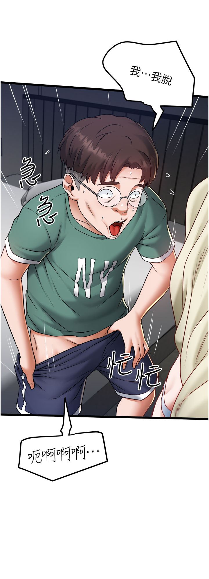 [Manhwa] Private driver Plot, mature woman, big breasts, inappropriate#[32P]-20