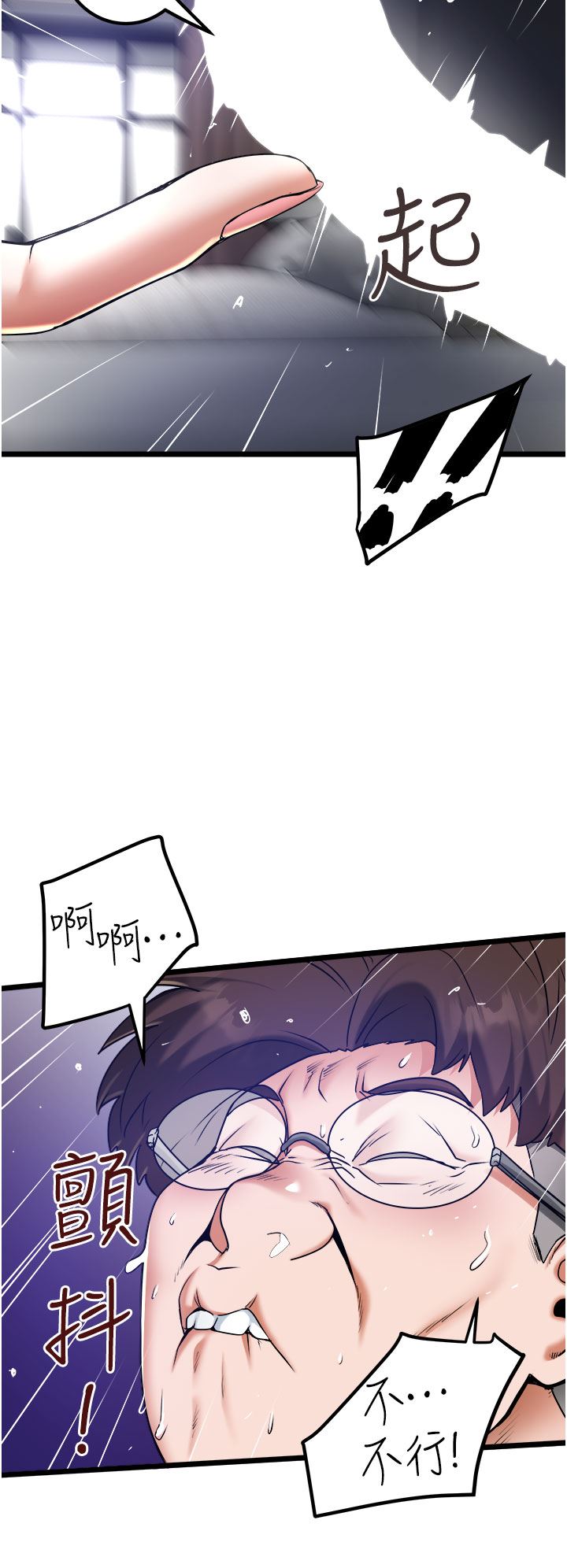 [Manhwa] Private driver Plot, mature woman, big breasts, inappropriate#[32P]-24