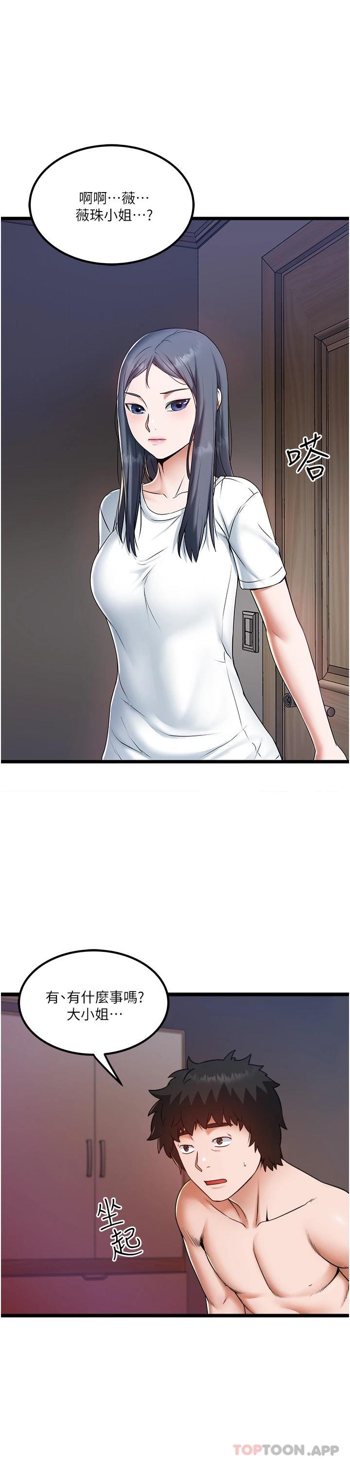 [Manhwa] Private driver Plot, mature woman, big breasts, inappropriate#[35P]-1