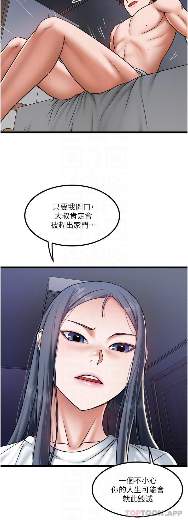 [Manhwa] Private driver Plot, mature woman, big breasts, inappropriate#[35P]-10