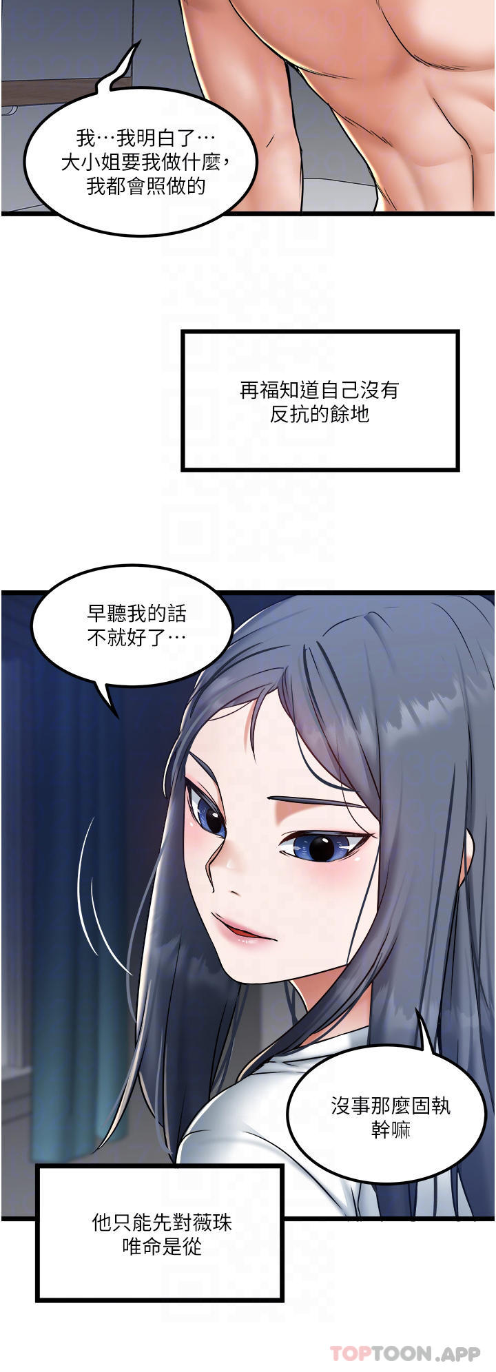 [Manhwa] Private driver Plot, mature woman, big breasts, inappropriate#[35P]-12