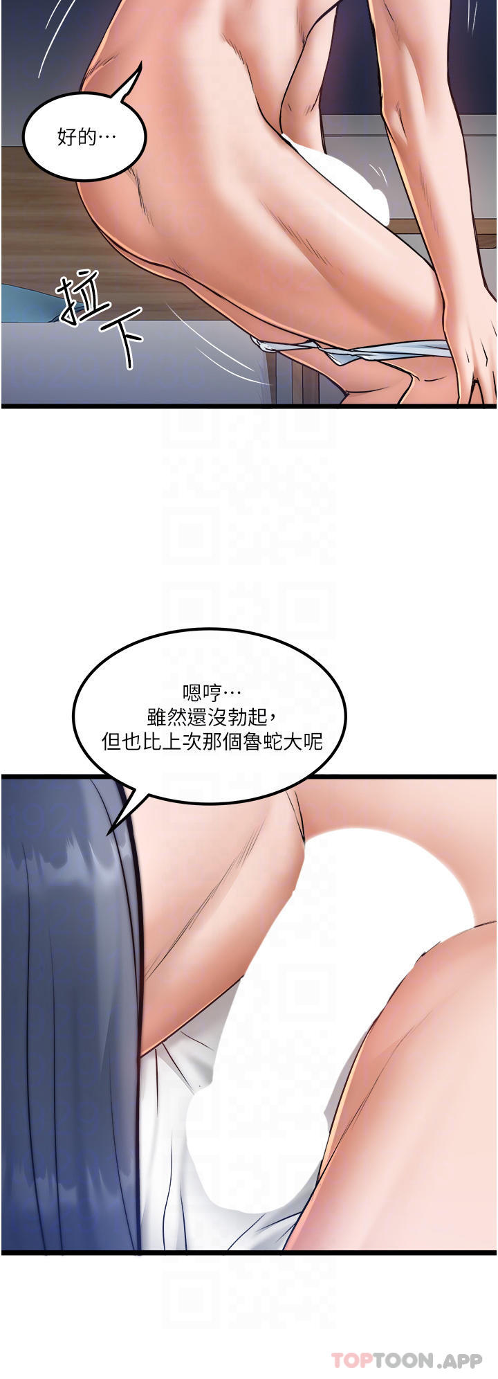 [Manhwa] Private driver Plot, mature woman, big breasts, inappropriate#[35P]-13
