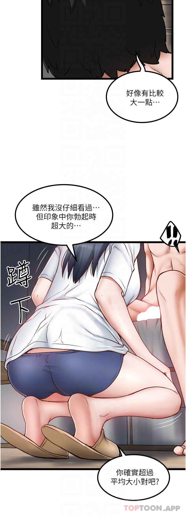 [Manhwa] Private driver Plot, mature woman, big breasts, inappropriate#[35P]-15